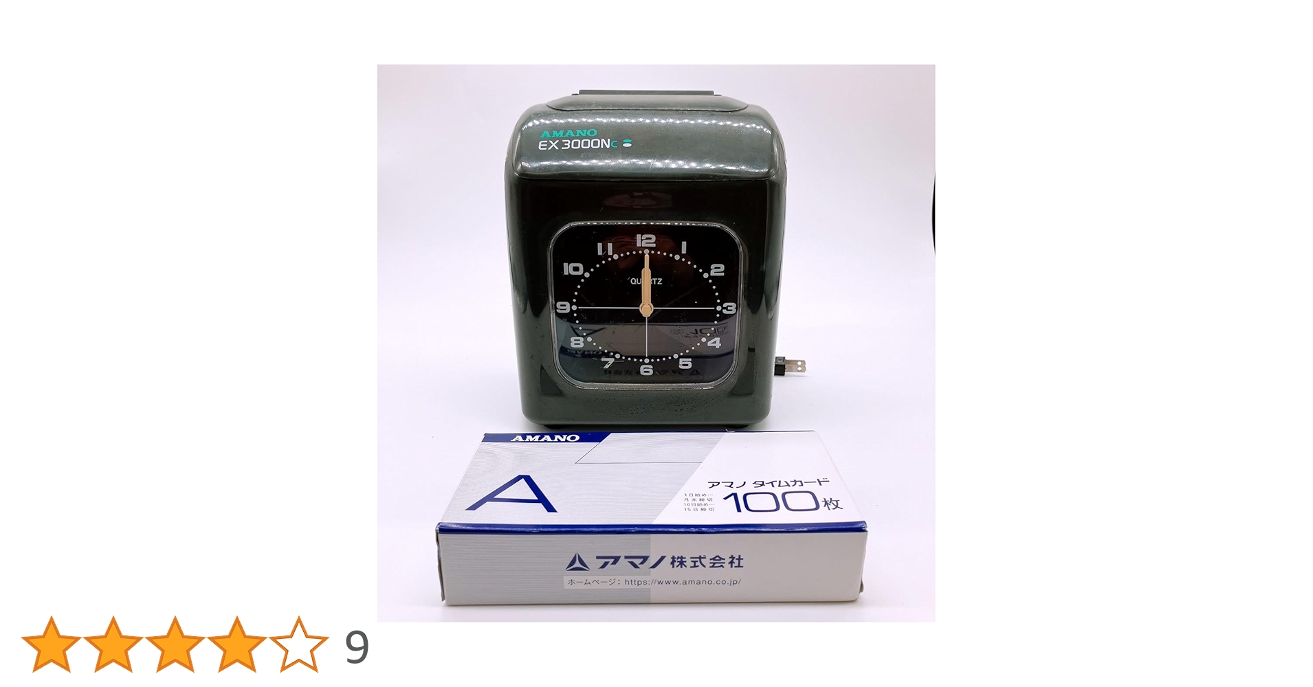 Amazon.co.jp: アマノ 電子タイムレコーダーEX3000NCB EX3000Nc-B